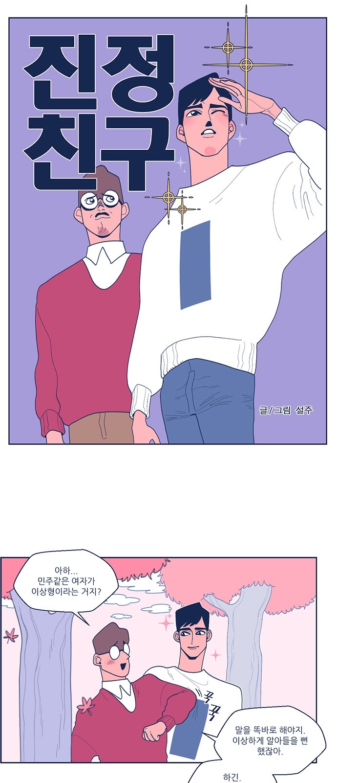 4 페이지