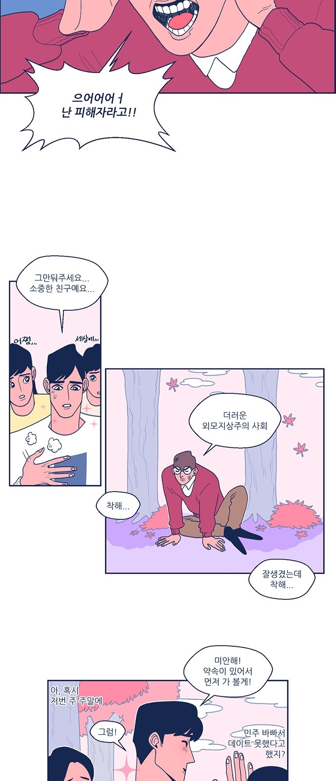 11 페이지