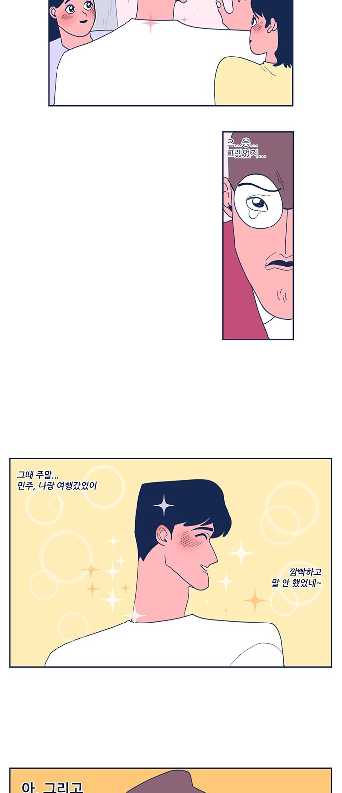 12 페이지