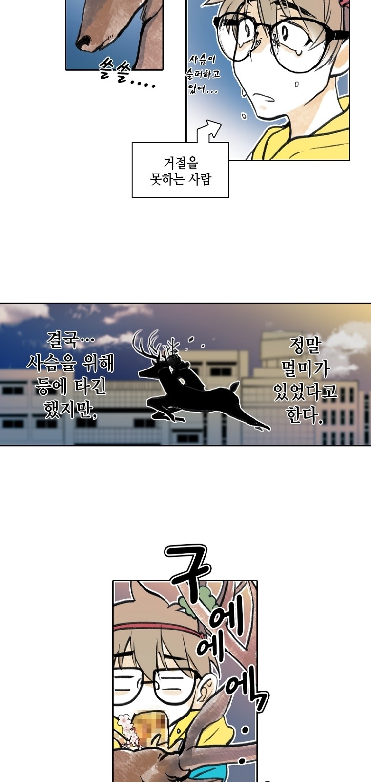 24 페이지