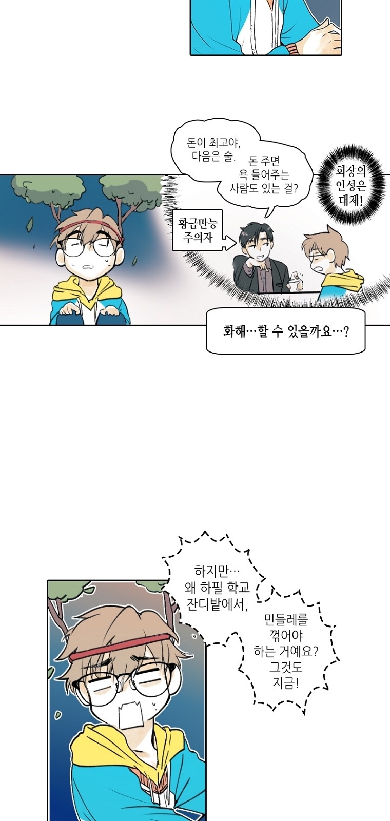 11 페이지