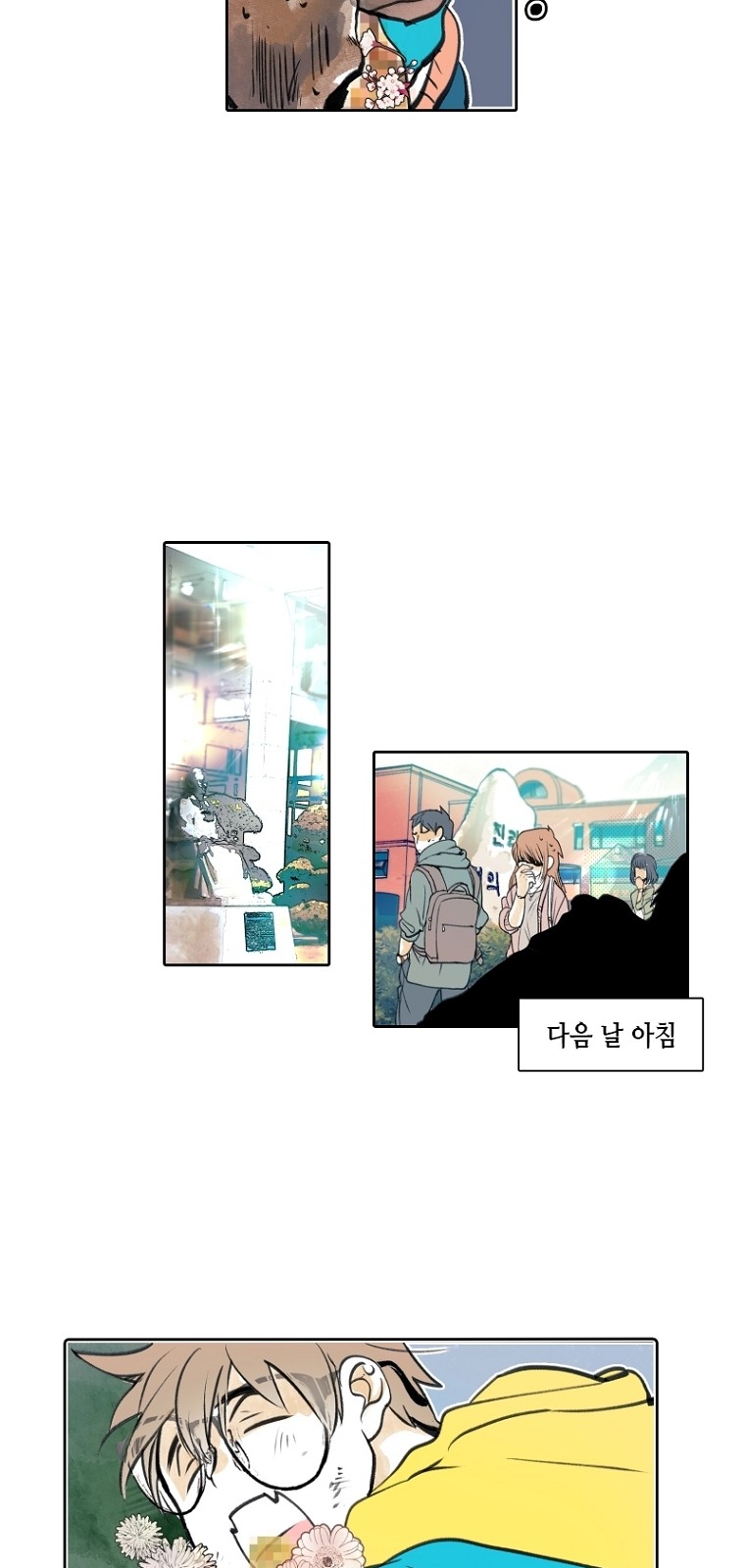 25 페이지