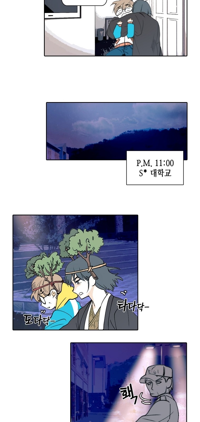 9 페이지