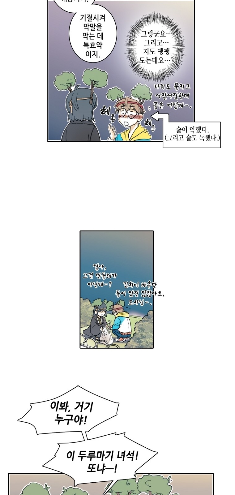 16 페이지