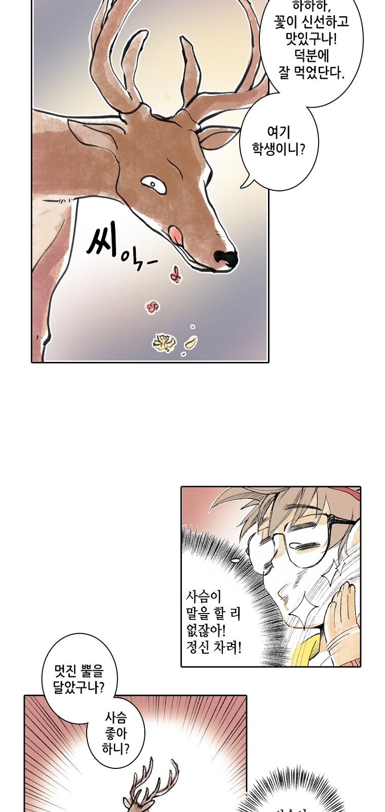 22 페이지