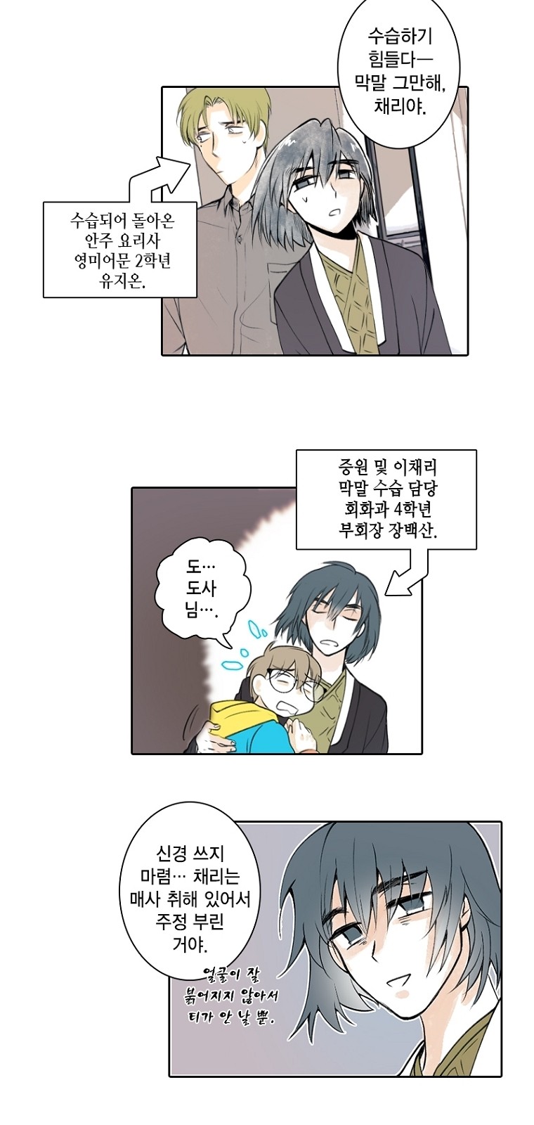 4 페이지