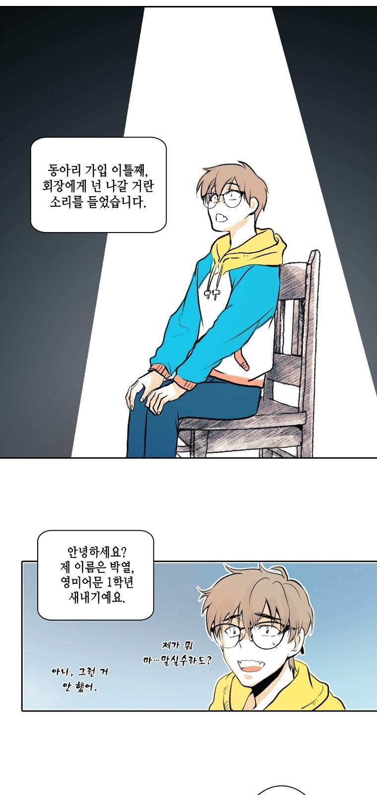 3 페이지