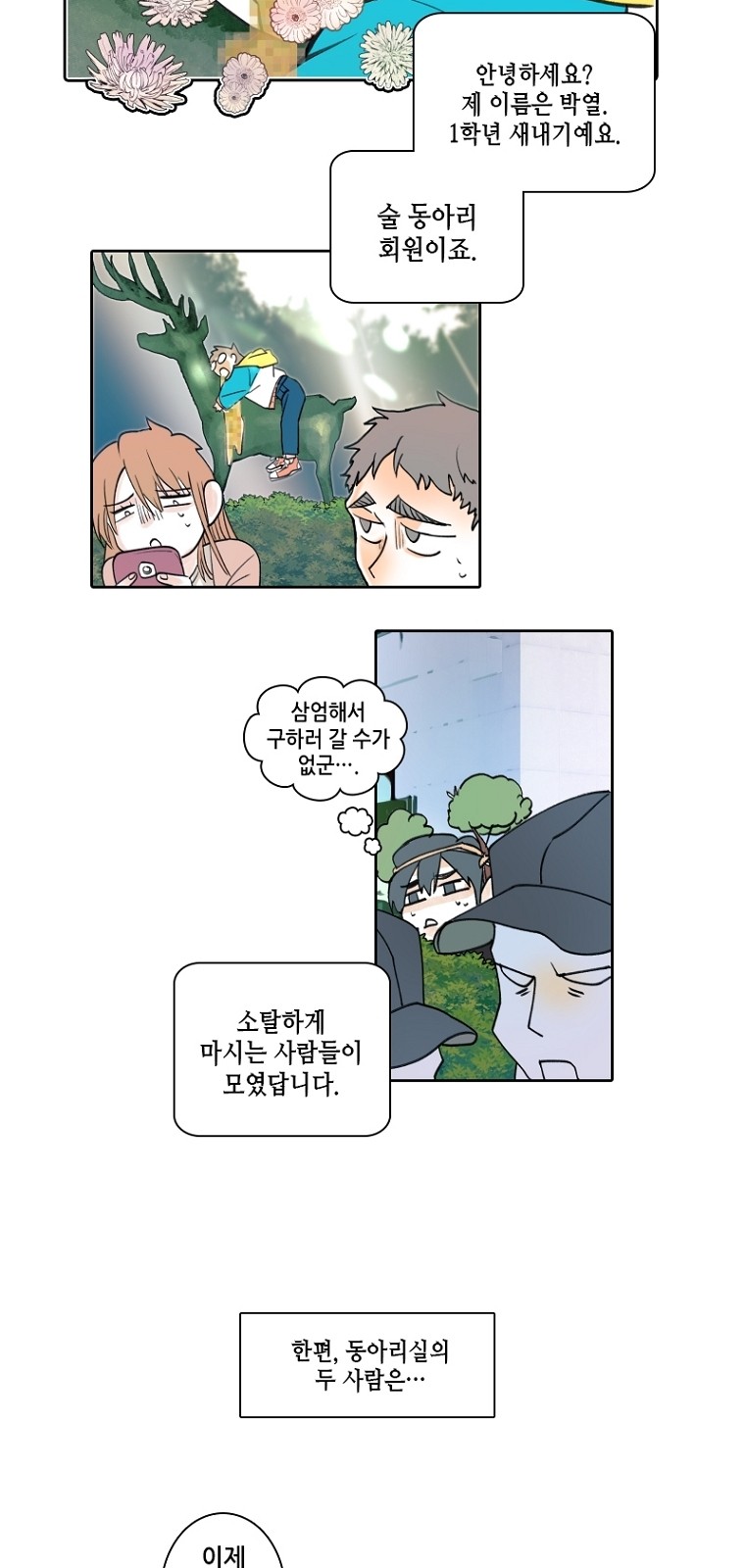 26 페이지