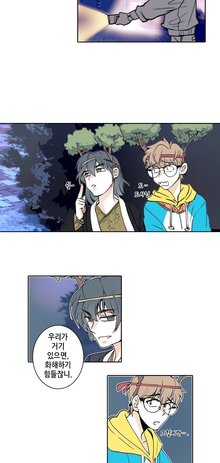 10 페이지