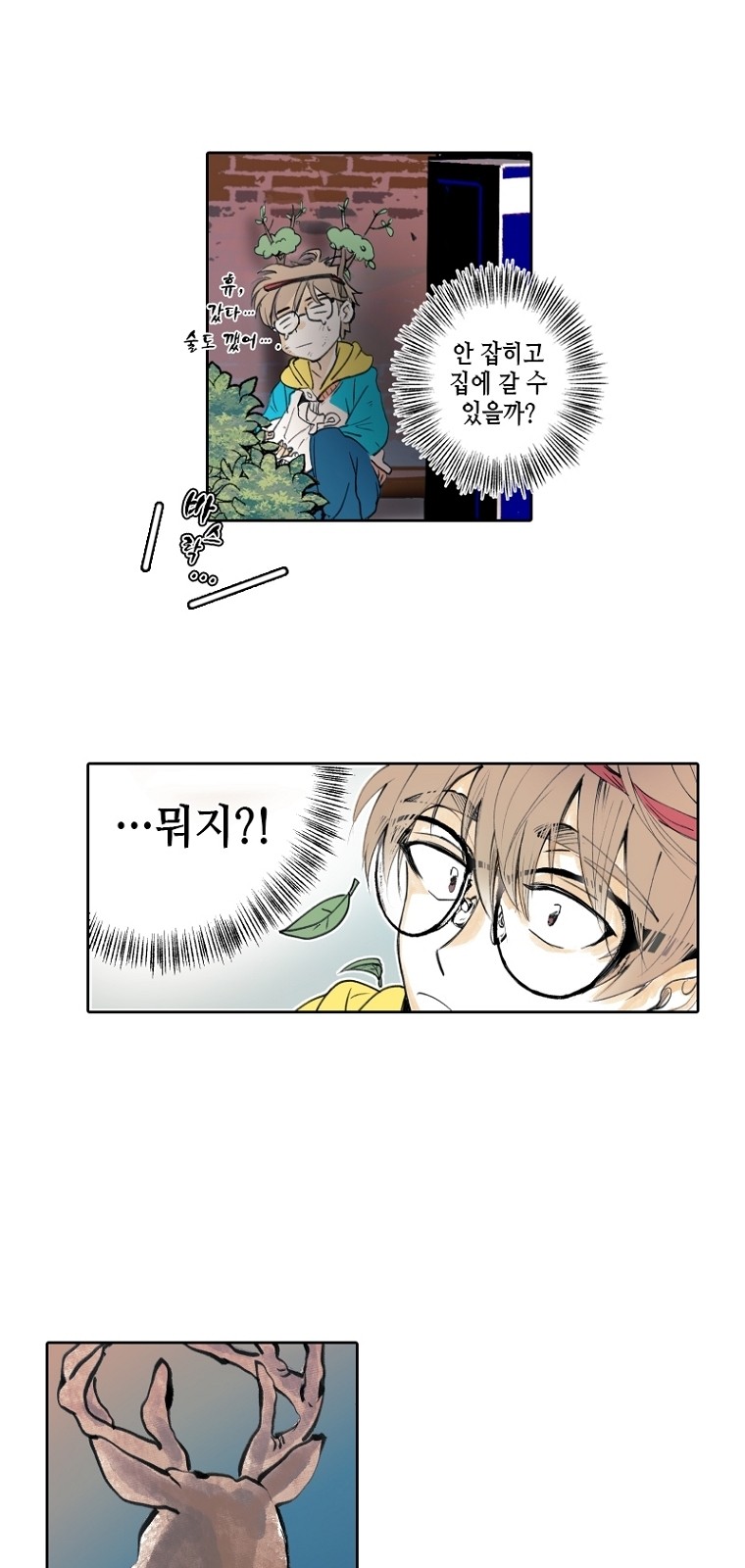 18 페이지