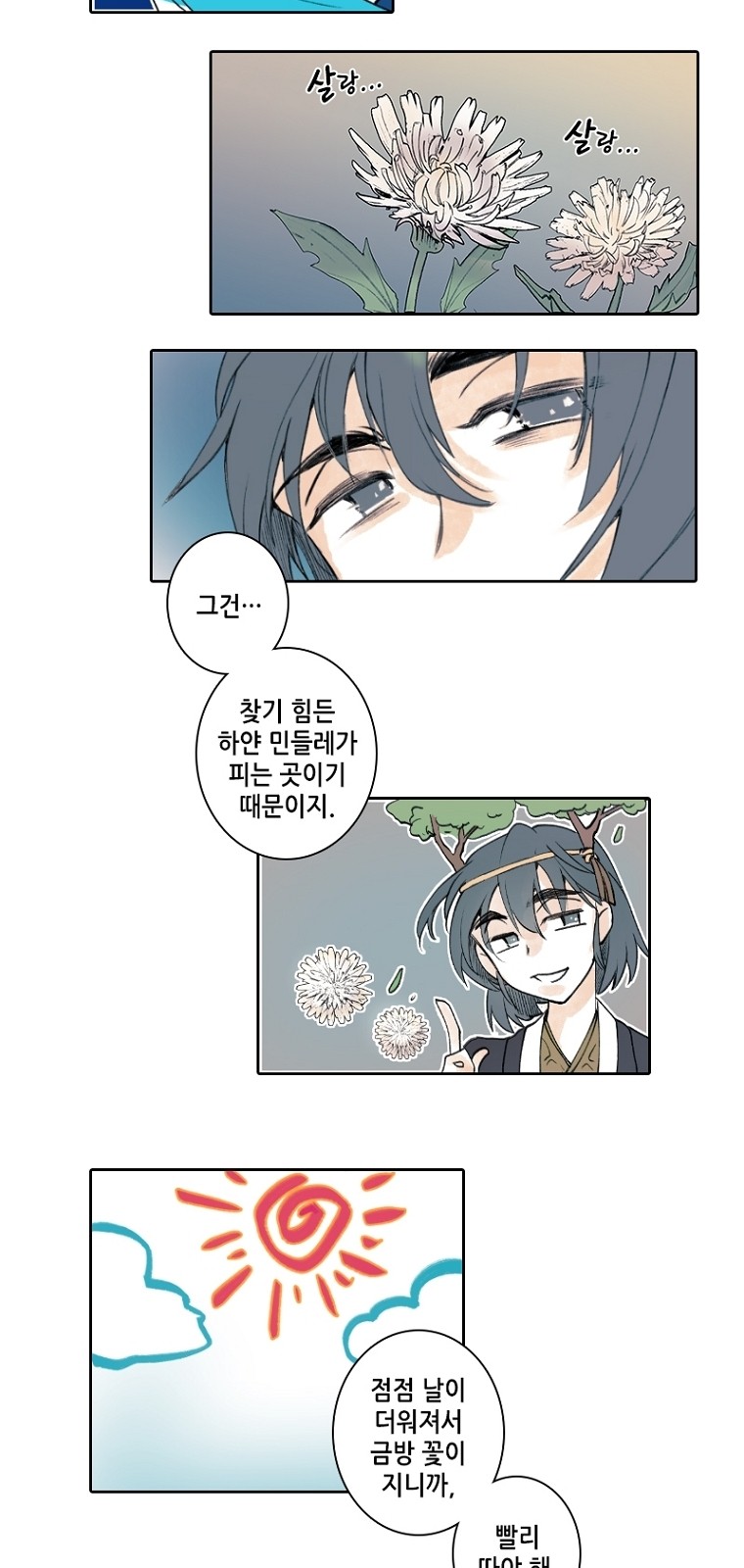 12 페이지