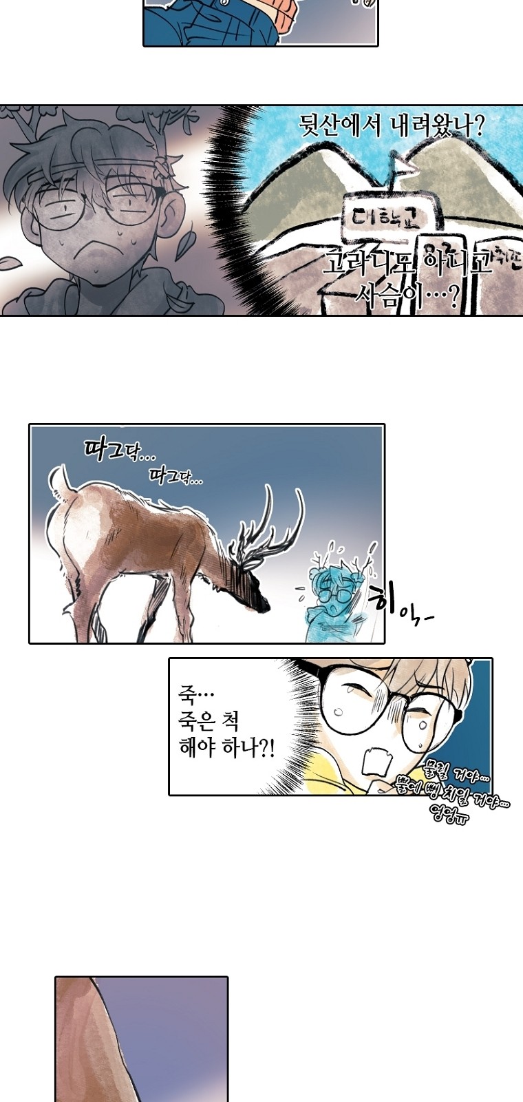 20 페이지