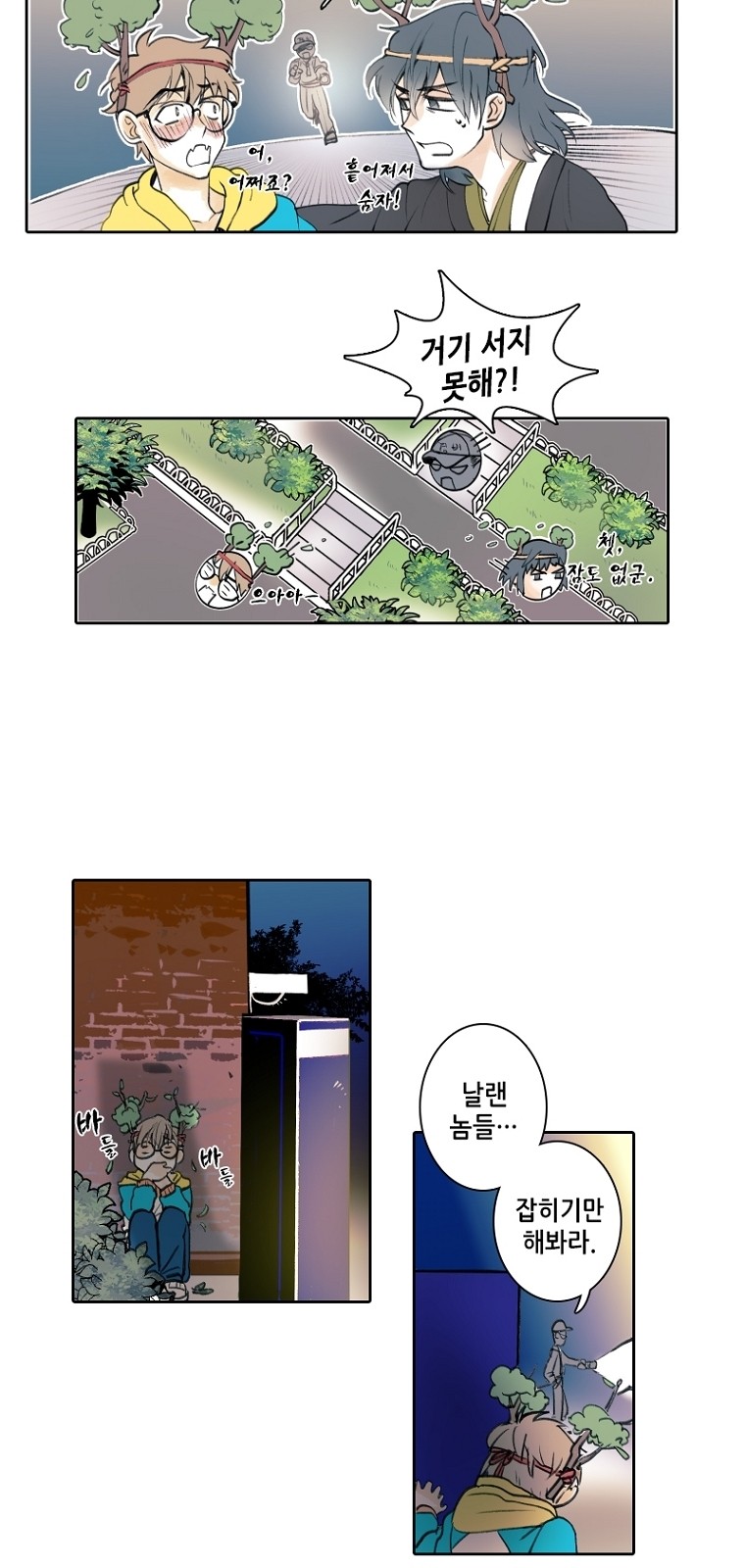 17 페이지