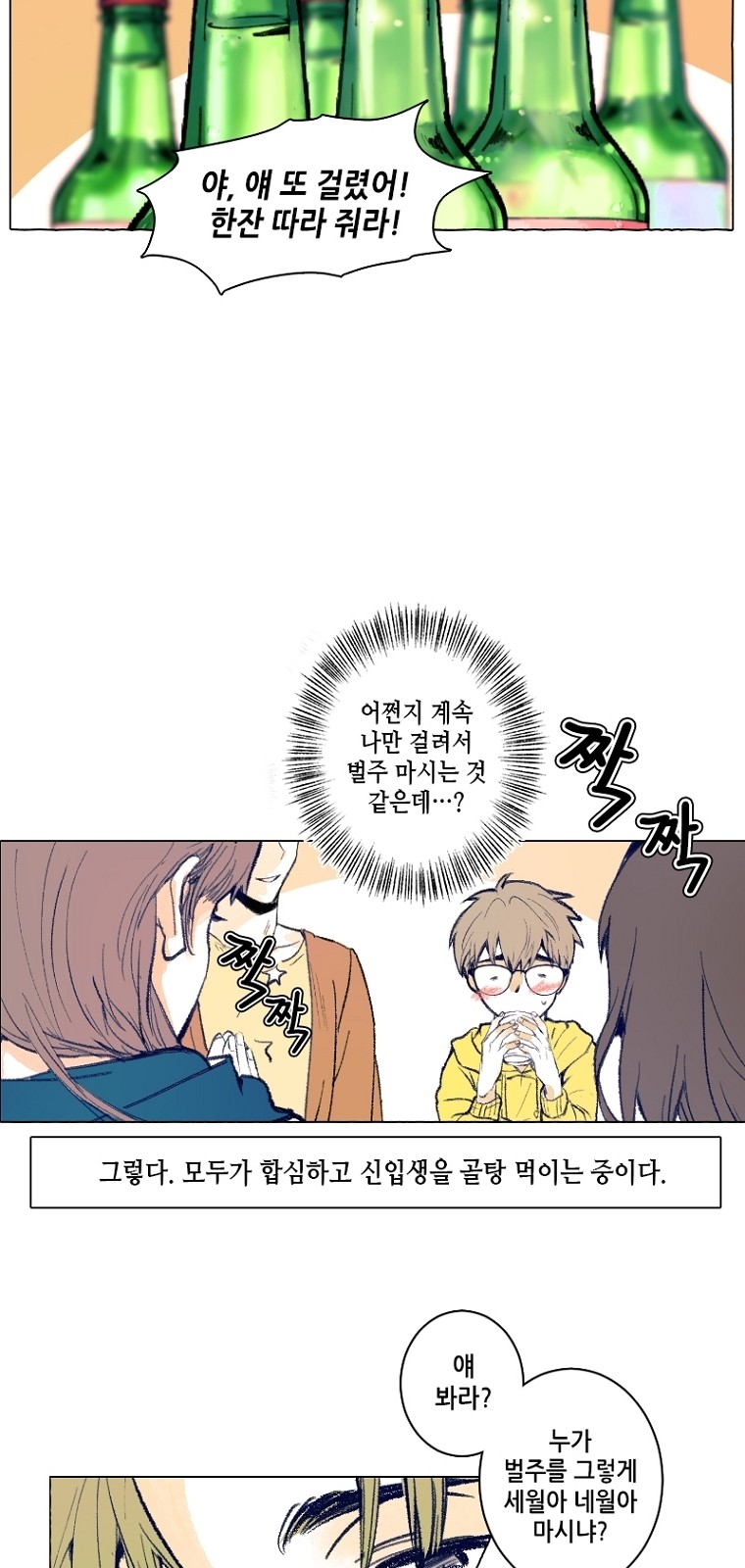 15 페이지