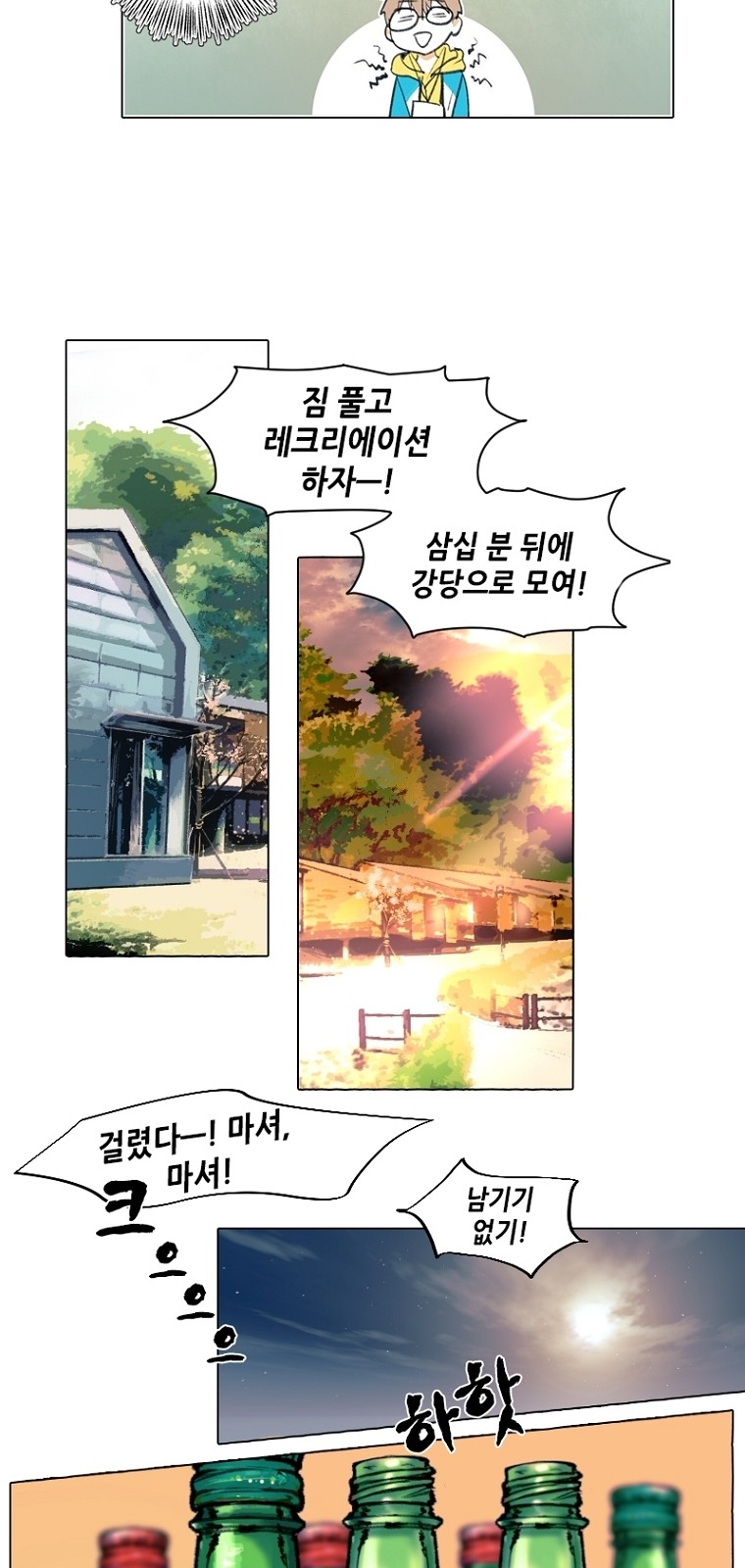 14 페이지