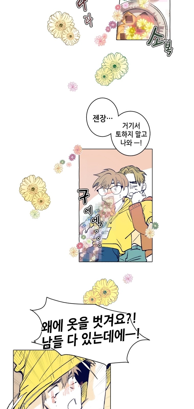 24 페이지