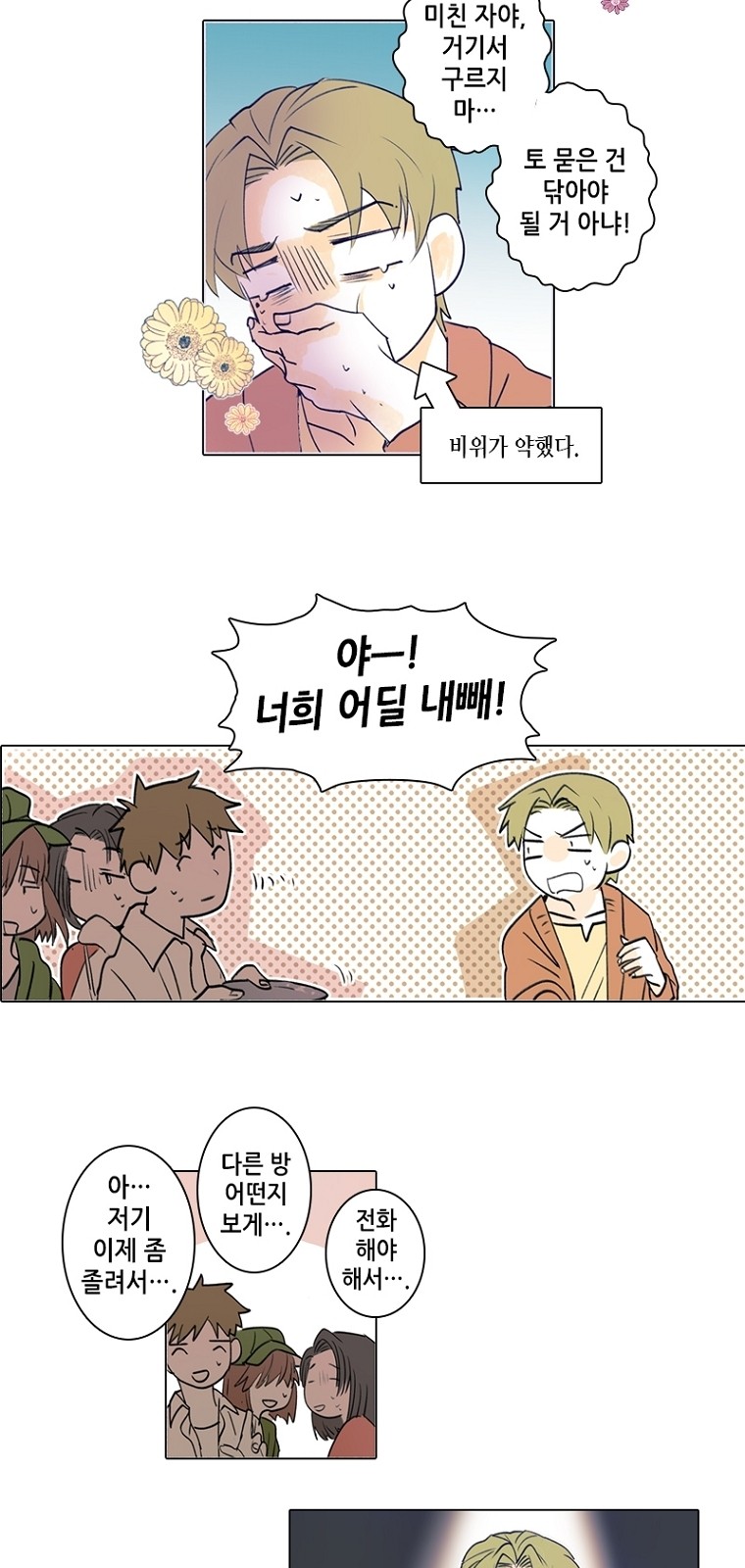 27 페이지