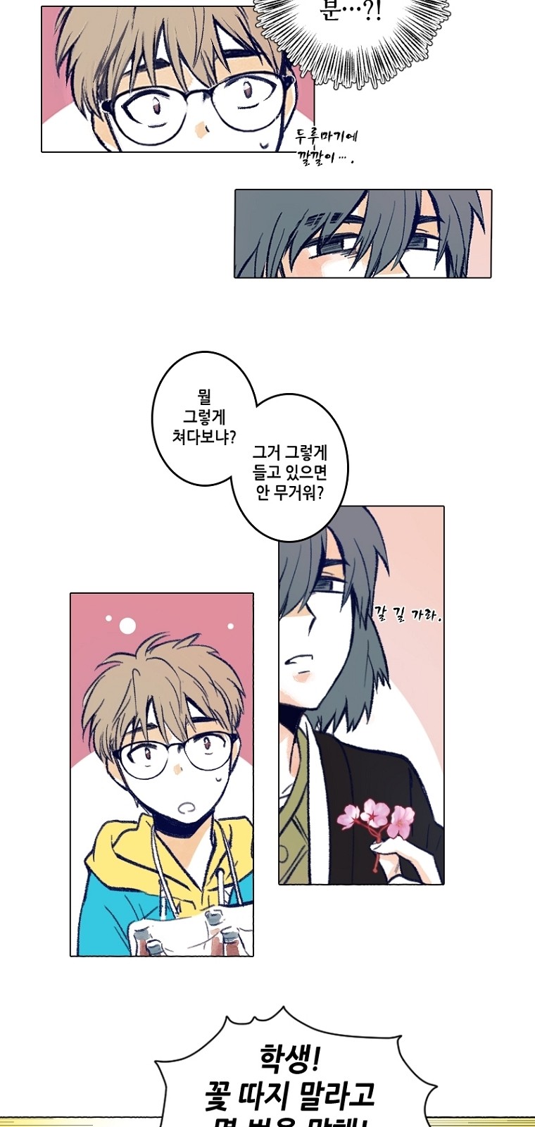10 페이지