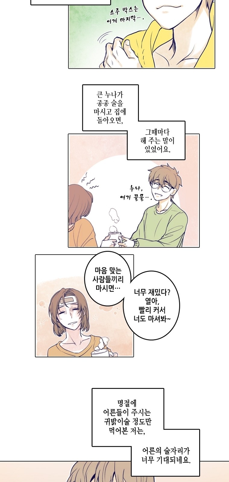 3 페이지