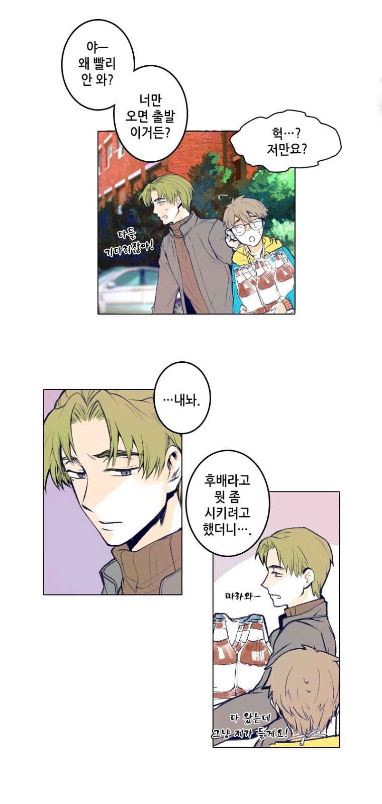 12 페이지