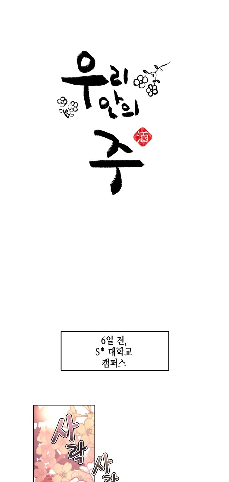 1 페이지