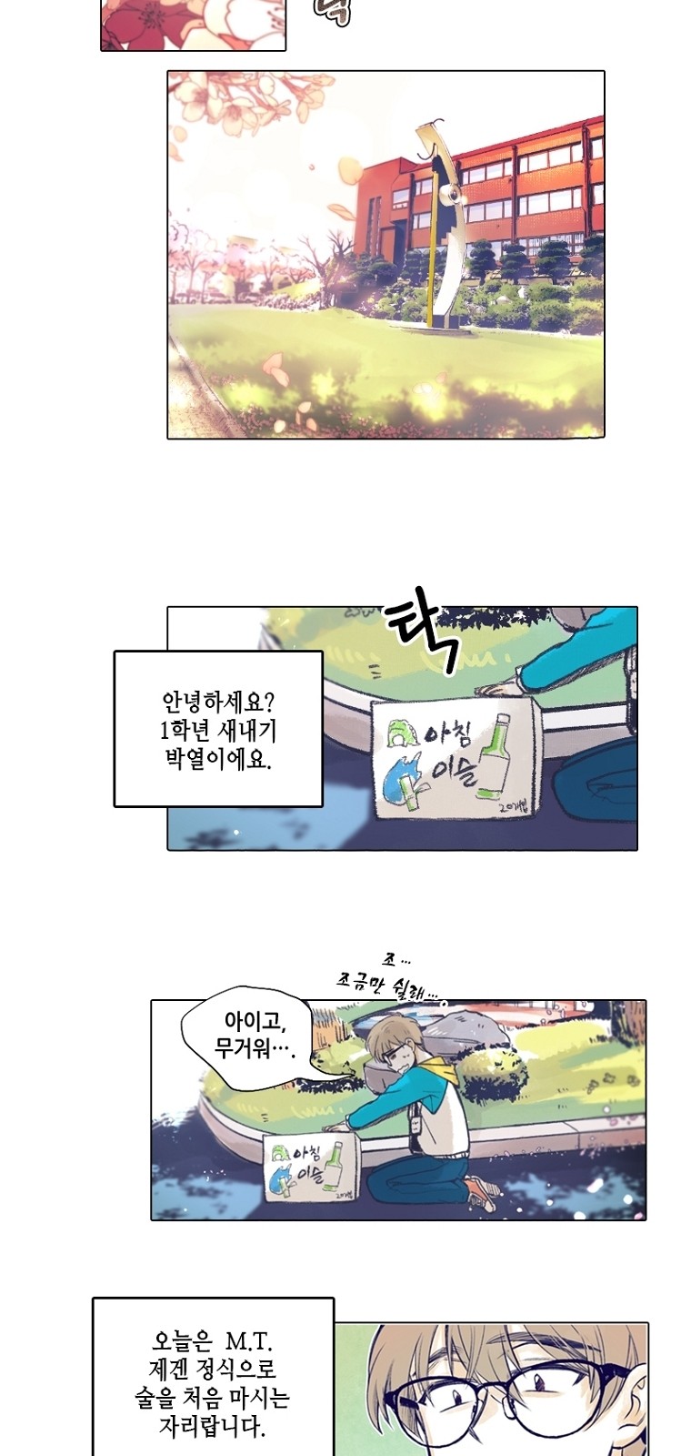 2 페이지