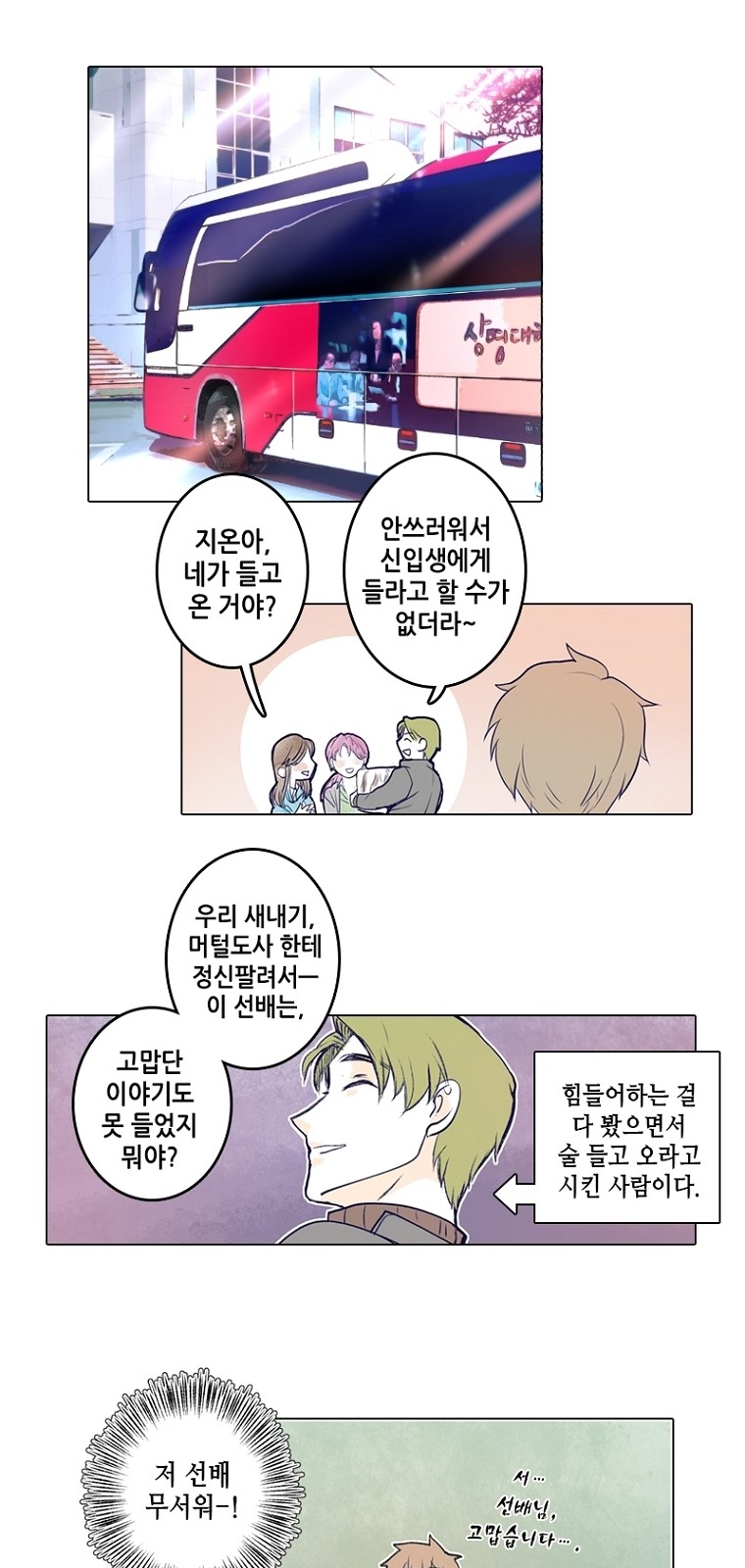 13 페이지