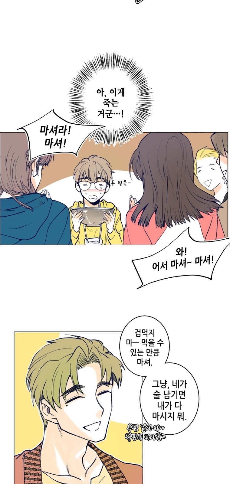 19 페이지