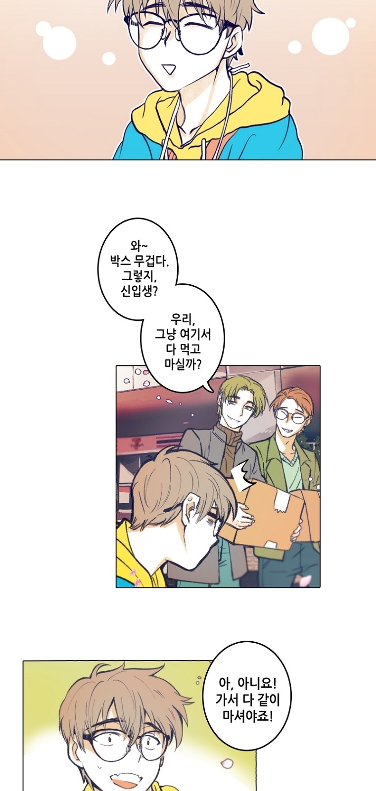 4 페이지