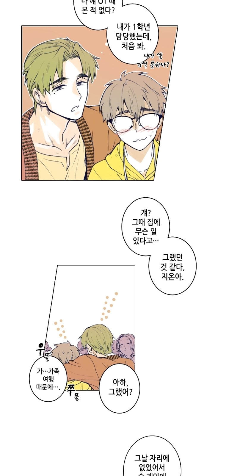17 페이지