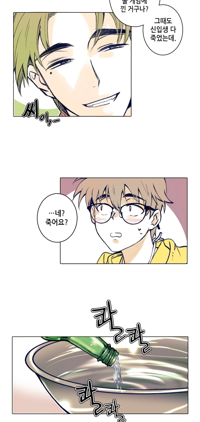 18 페이지