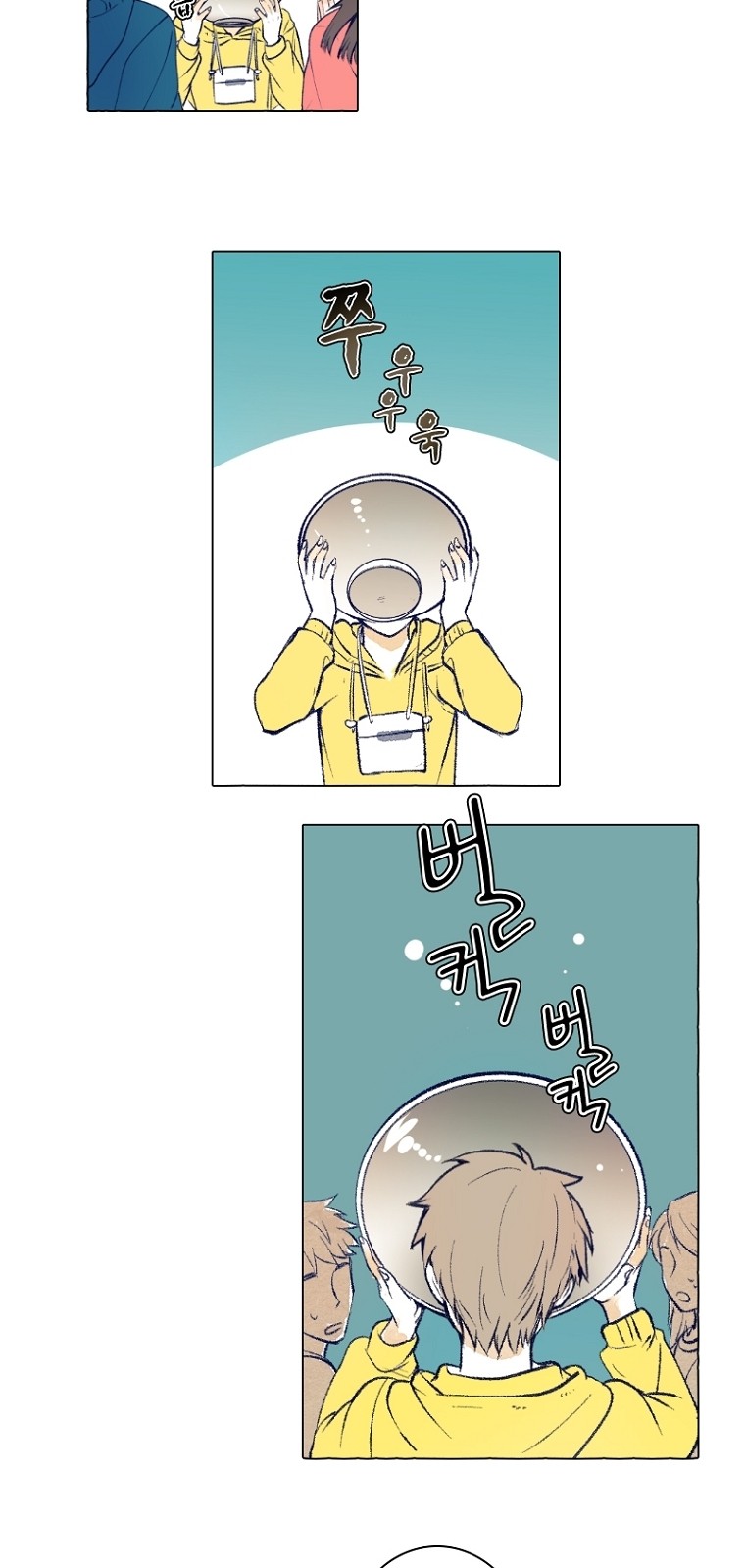 21 페이지