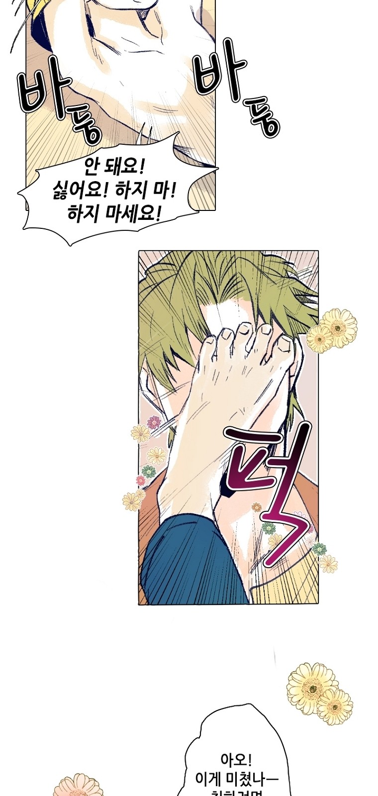 25 페이지
