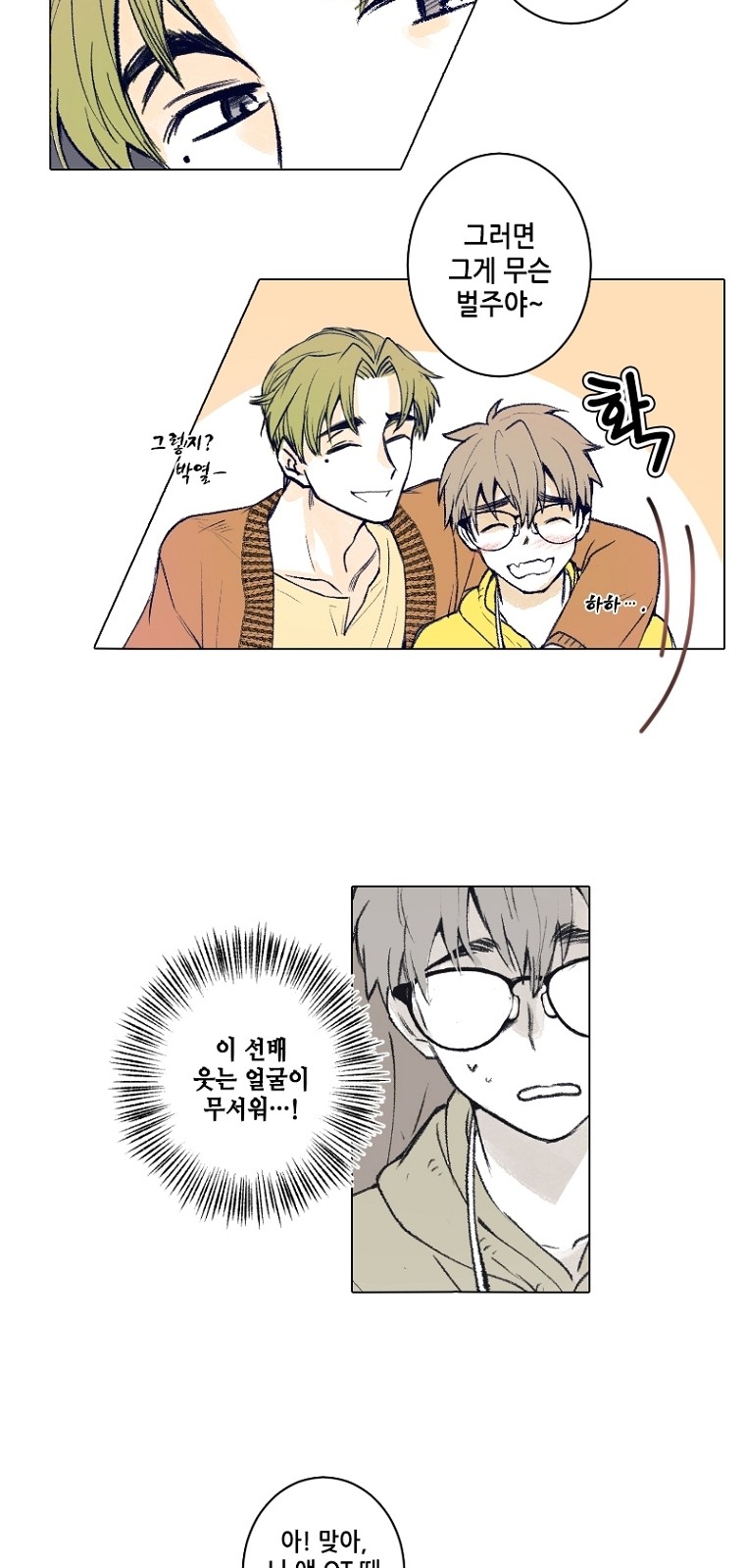 16 페이지