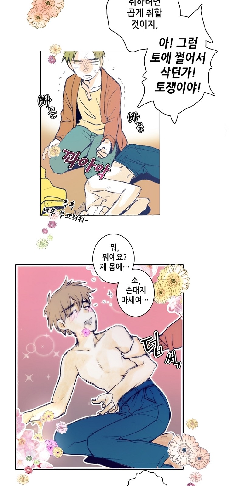 26 페이지
