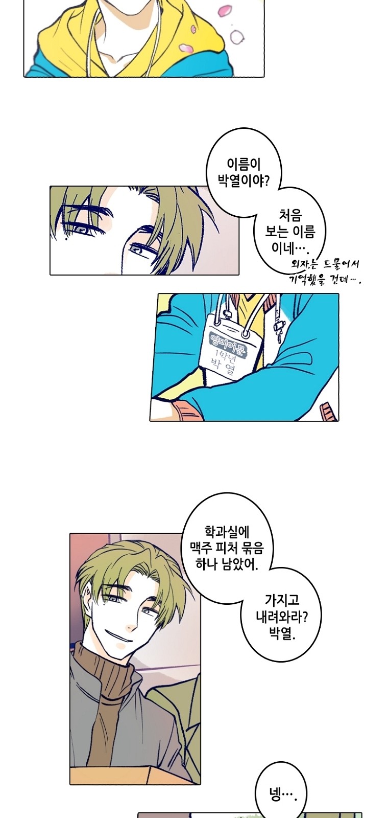 5 페이지