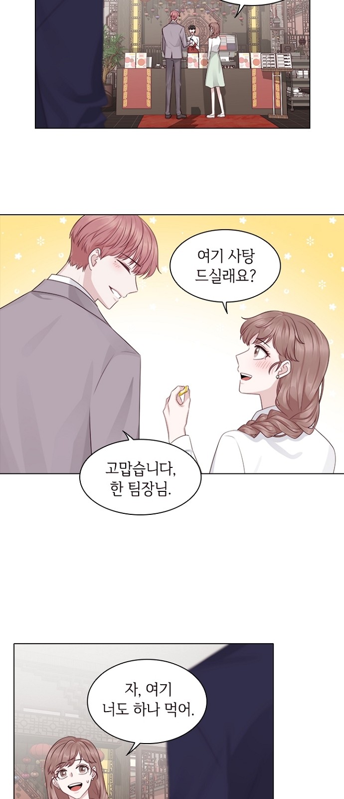 14 페이지