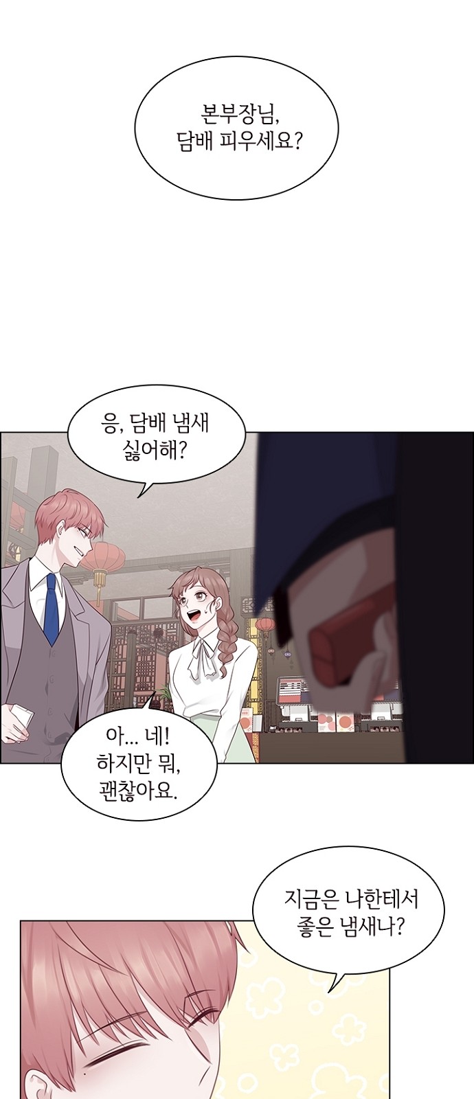 18 페이지