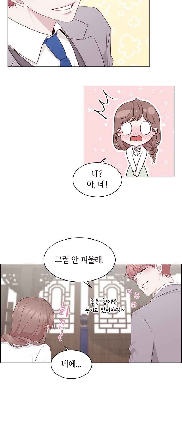 19 페이지