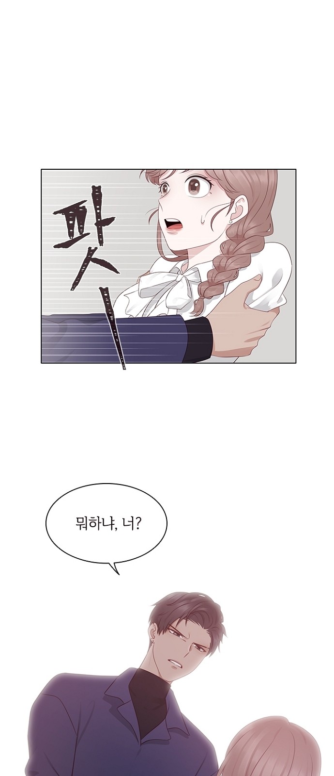 28 페이지