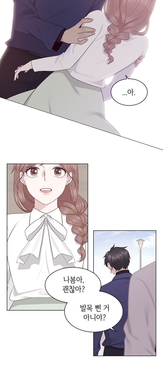 29 페이지