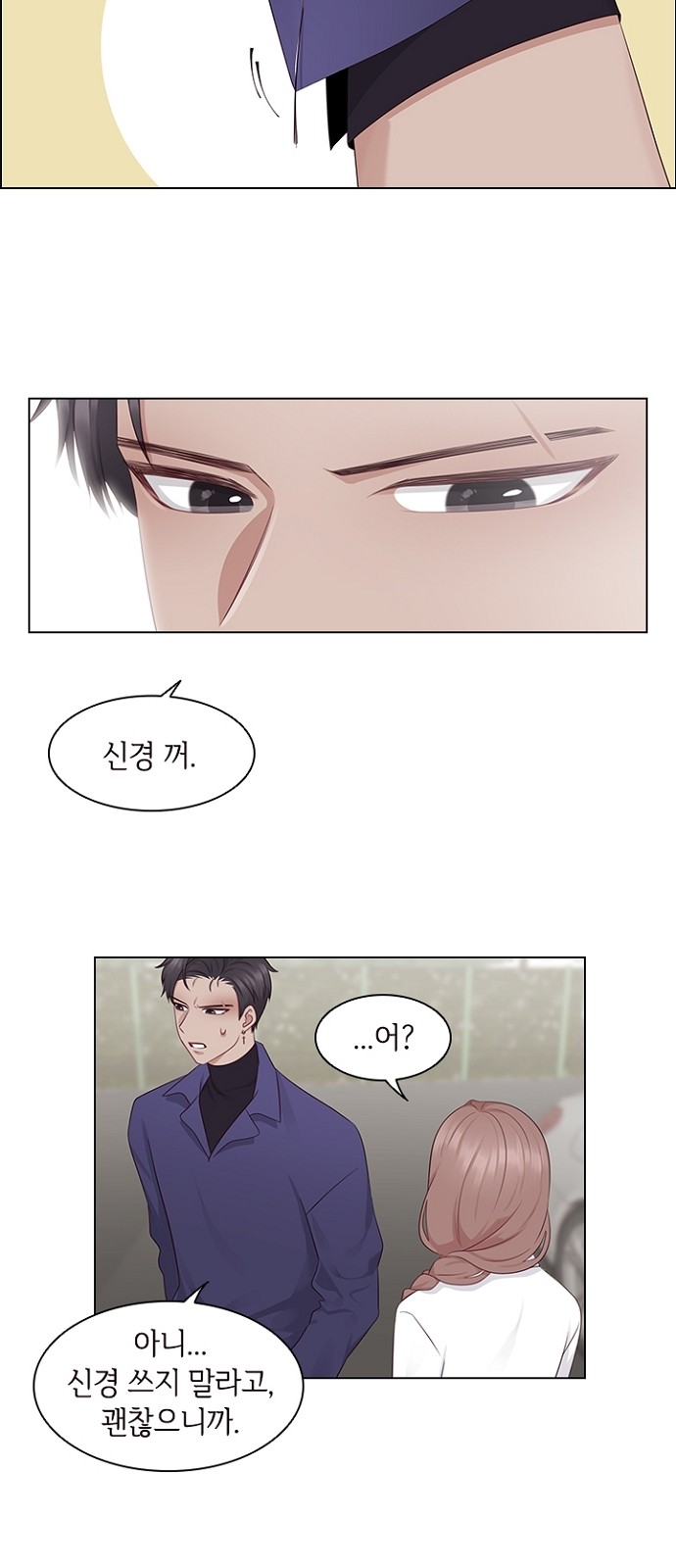 37 페이지