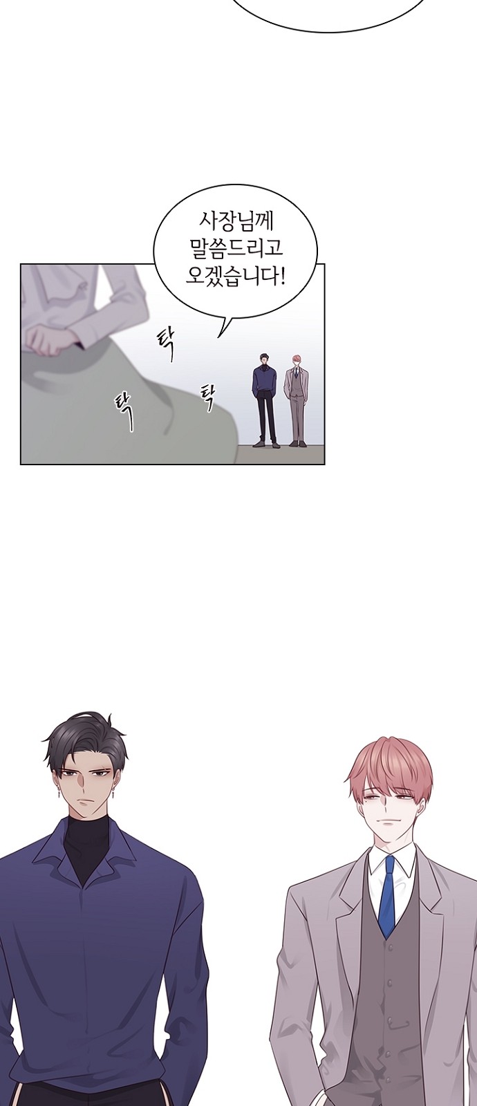 39 페이지