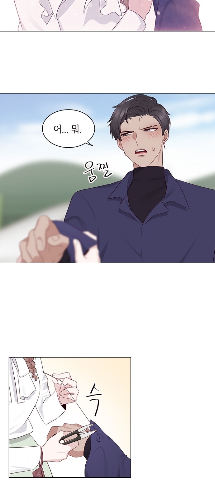 50 페이지