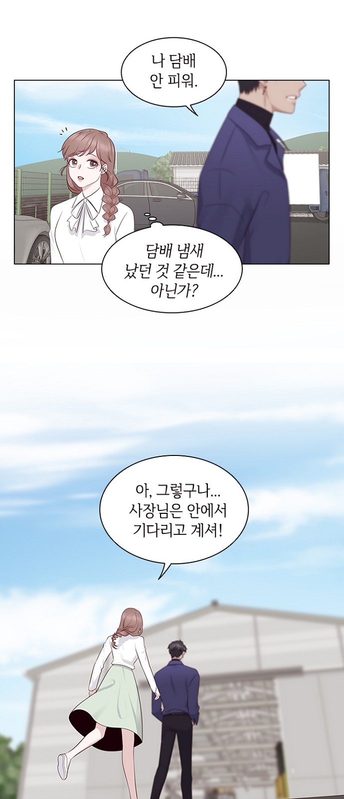 52 페이지