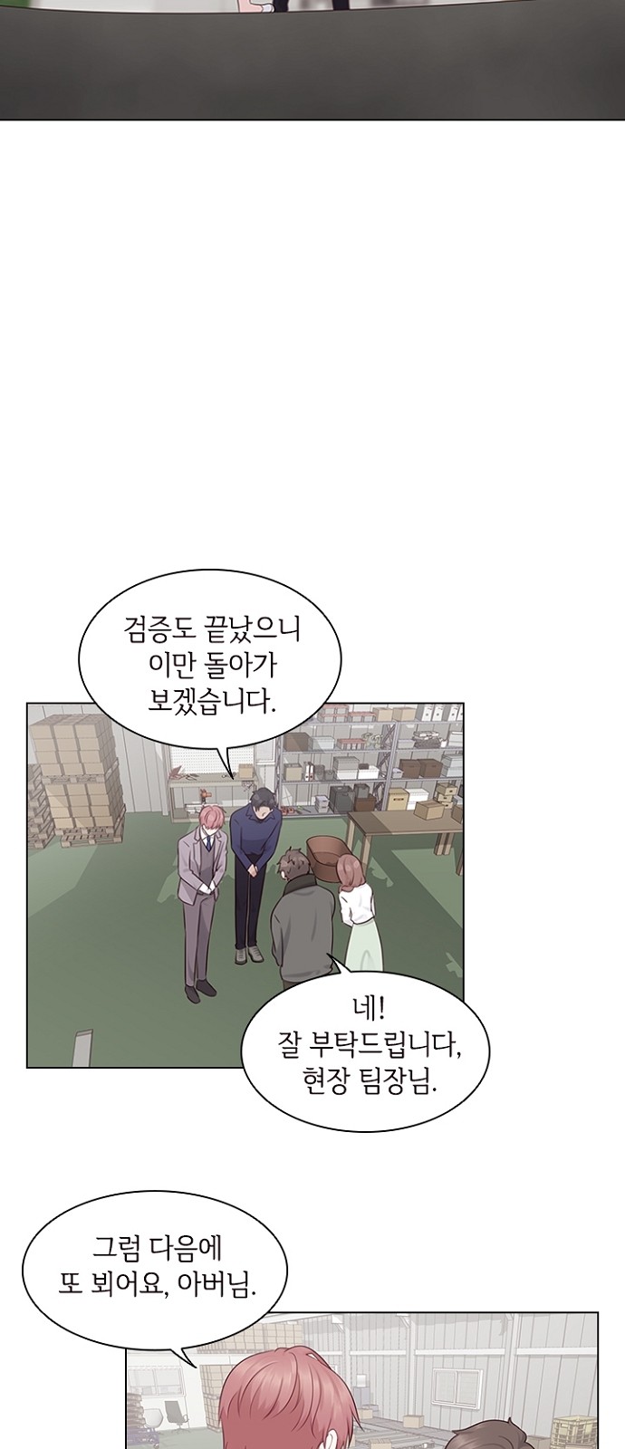 53 페이지