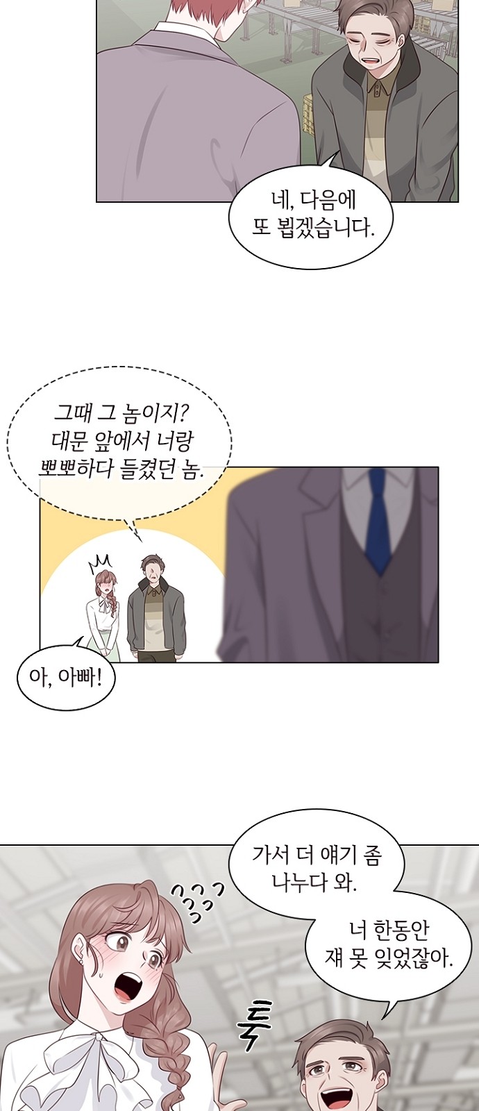 54 페이지