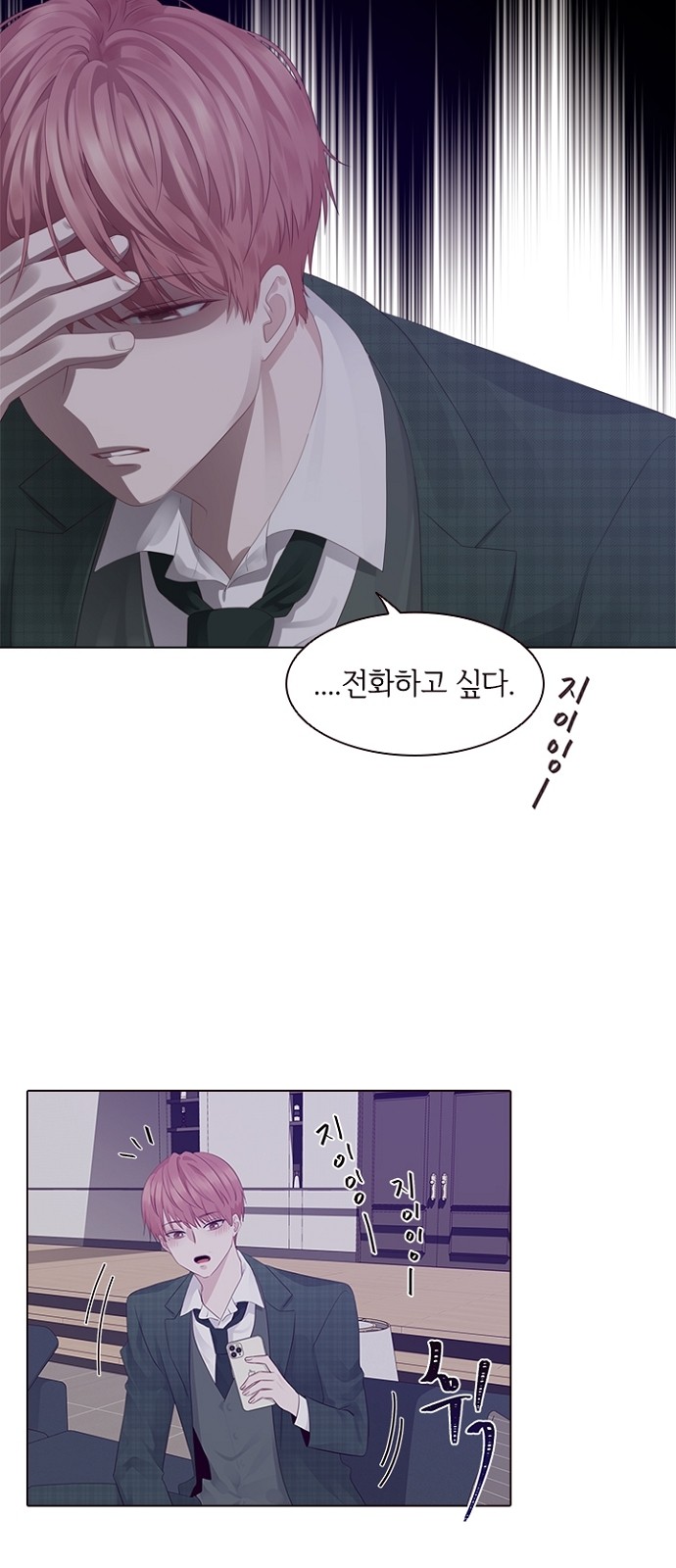 24 페이지