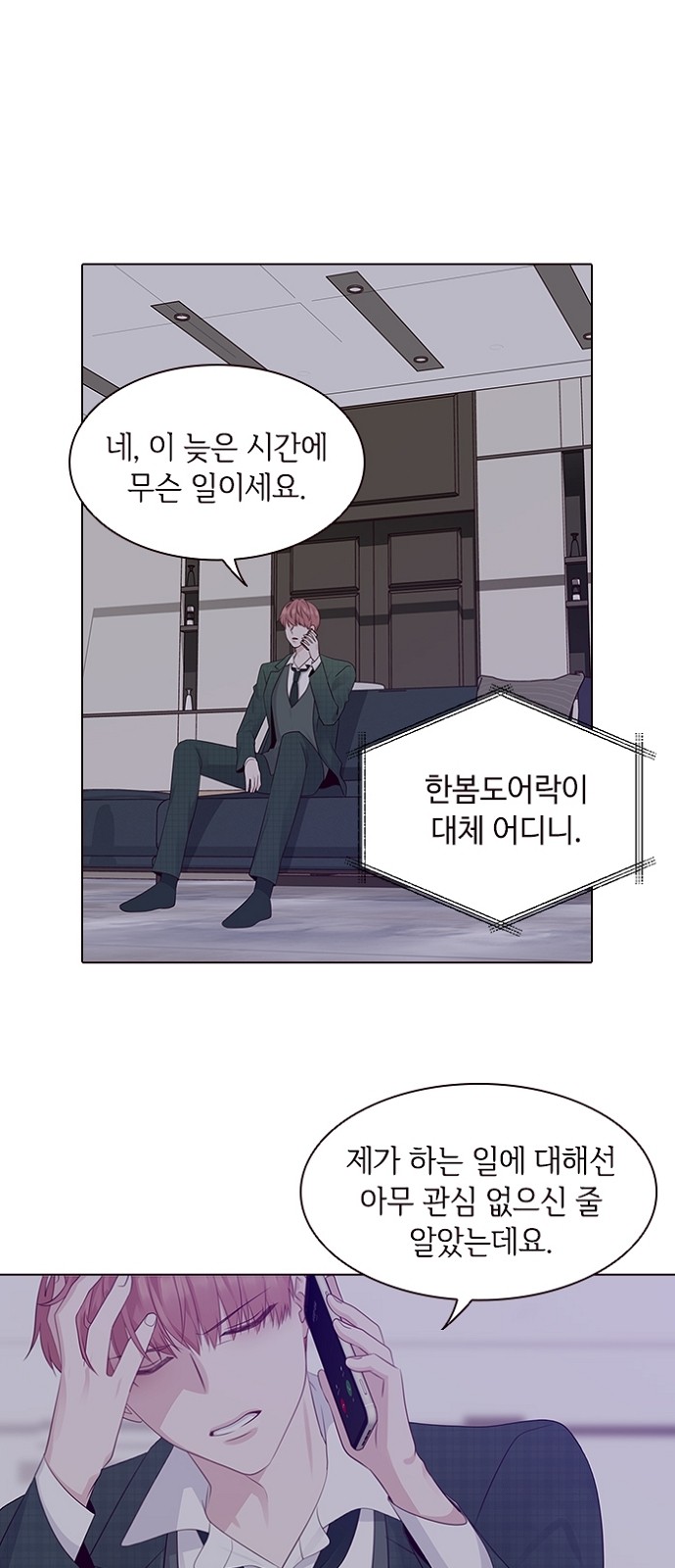 26 페이지