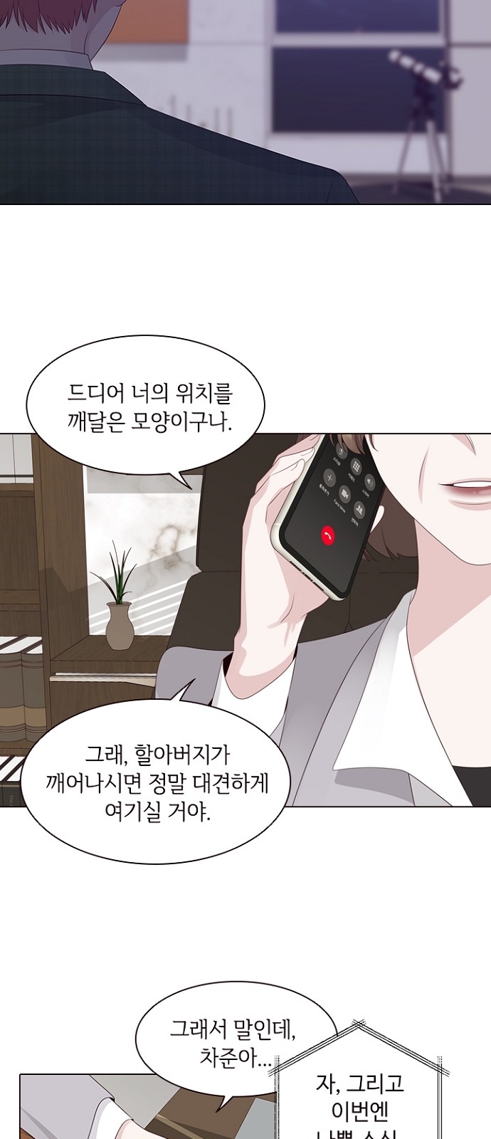 31 페이지